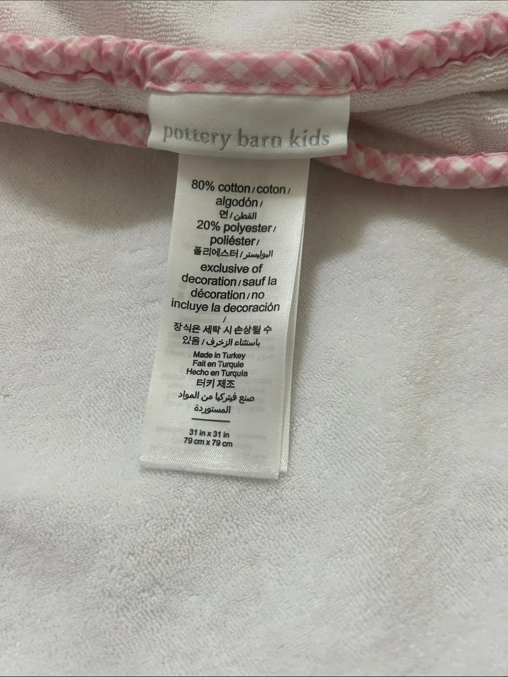 Kennedy -  White & Pink Trim Hooded Baby Towel pbk